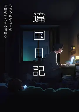 农民影视果园经营真人秀果园合伙人